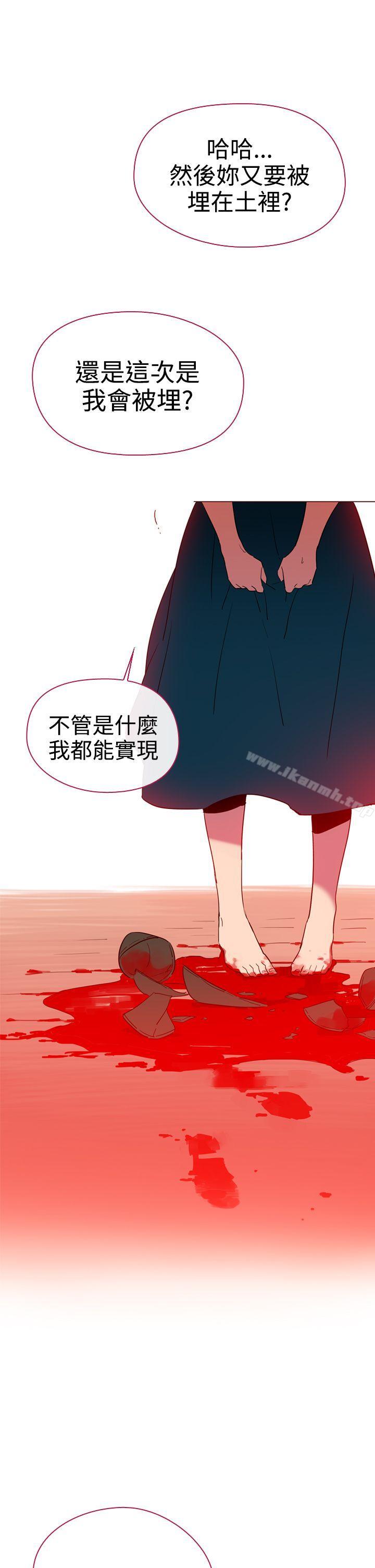 第7话-魔女-海允,MAS（第21张）