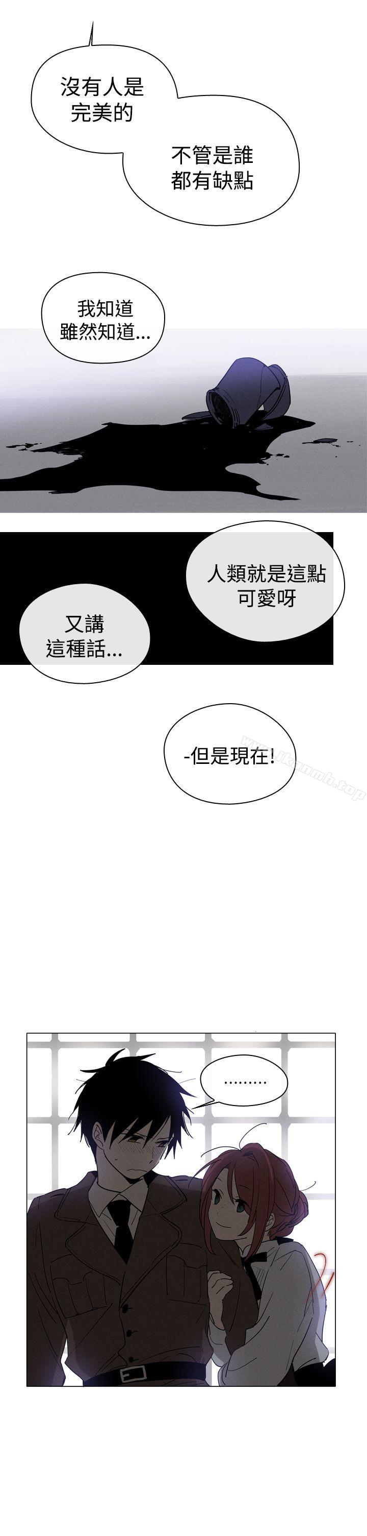 第9话-魔女-海允,MAS（第7张）