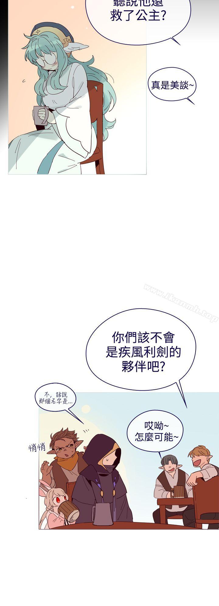 第10话-魔女-海允,MAS（第20张）