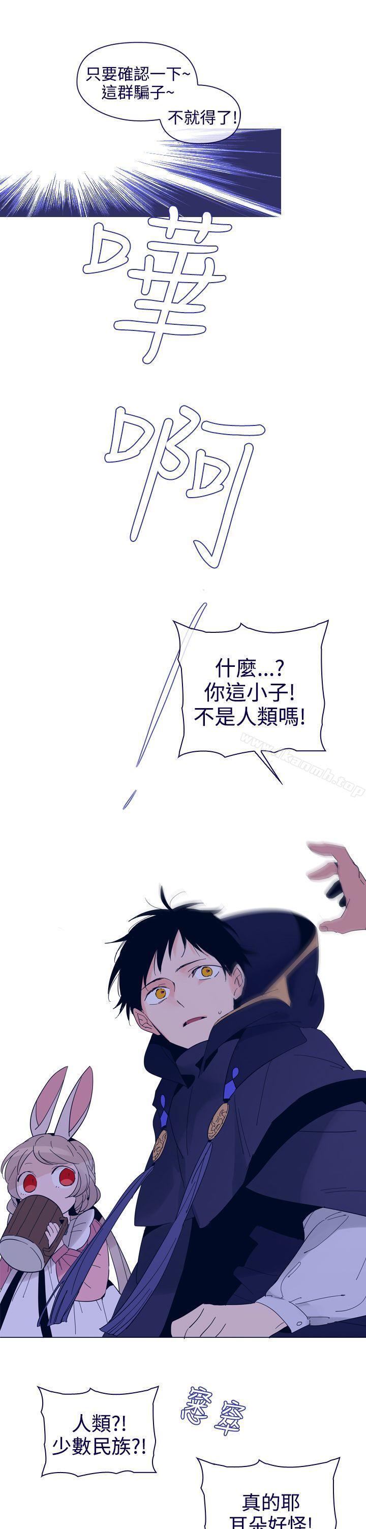 第10话-魔女-海允,MAS（第21张）