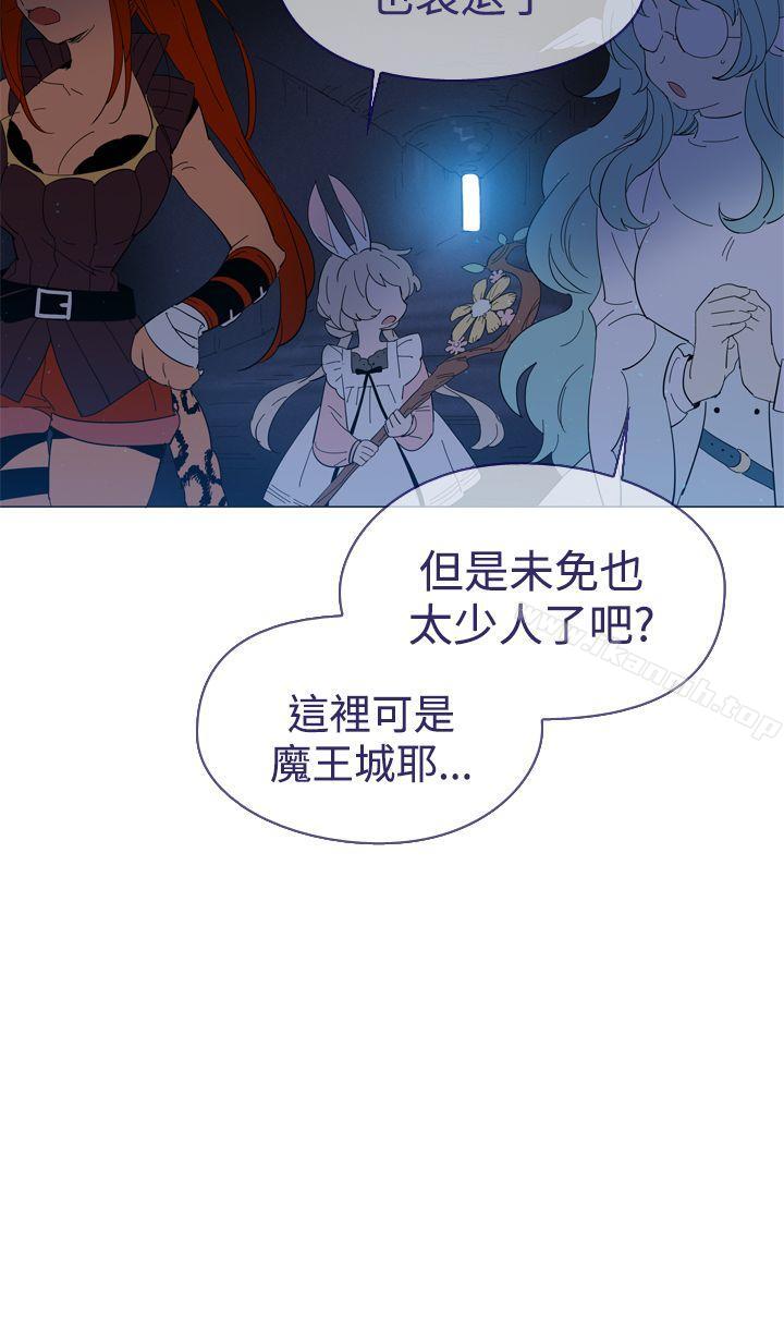 第11话-魔女-海允,MAS（第2张）