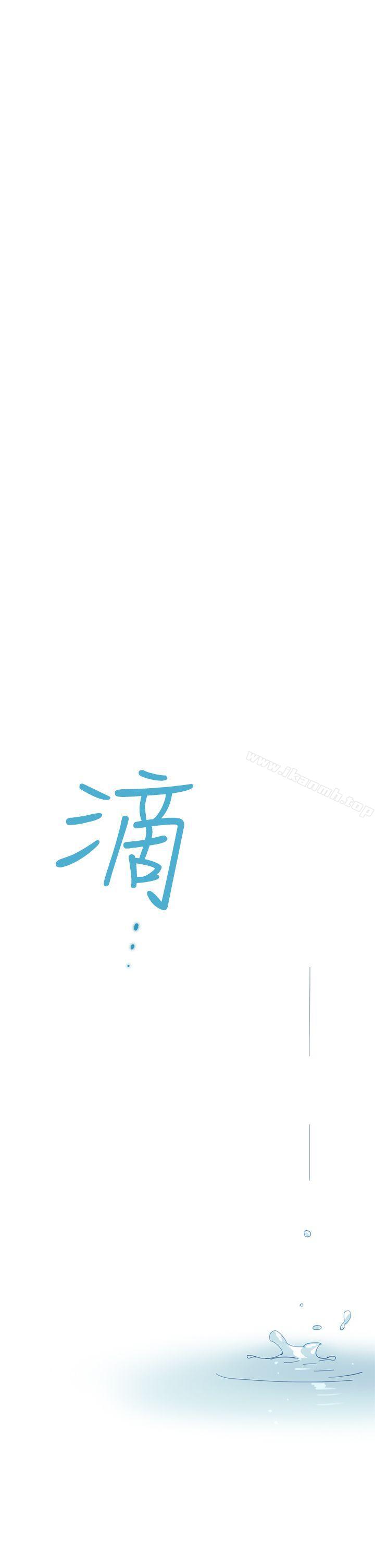 第11话-魔女-海允,MAS（第7张）
