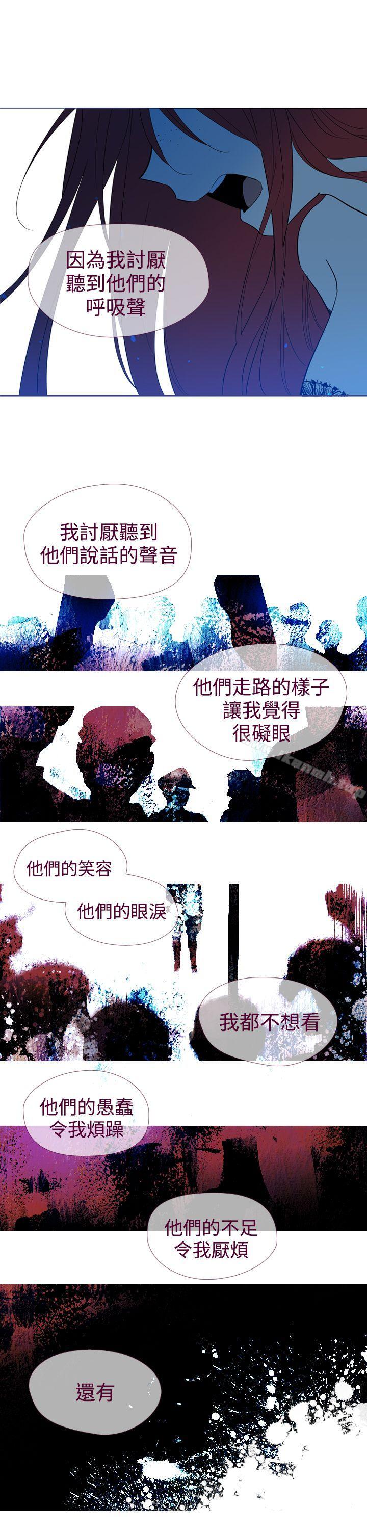 第11话-魔女-海允,MAS（第20张）