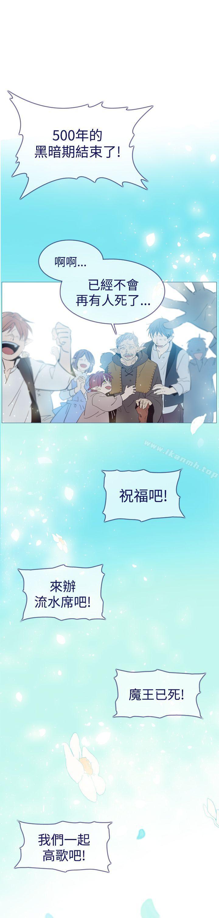 第12话-魔女-海允,MAS（第15张）