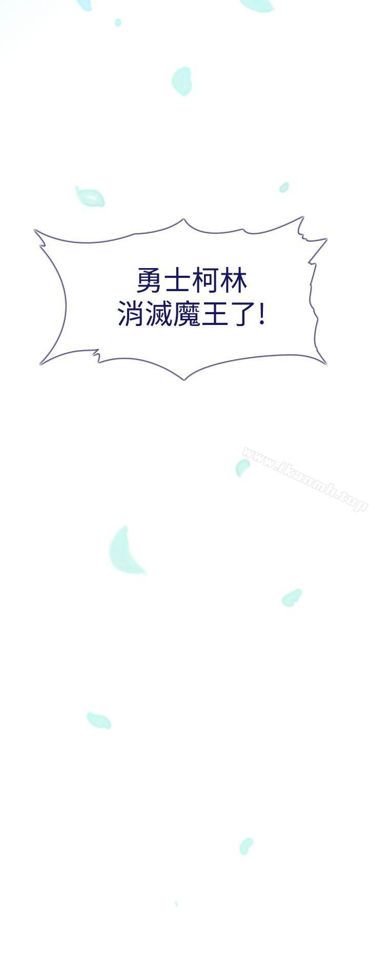 第12话-魔女-海允,MAS（第16张）