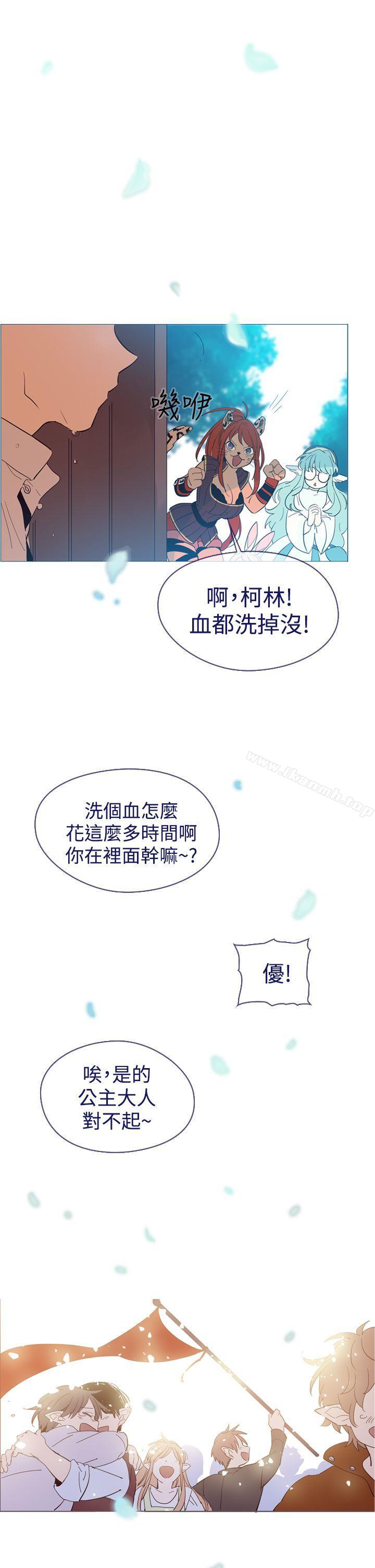 第12话-魔女-海允,MAS（第17张）