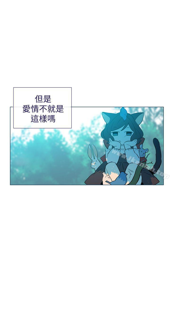 第13话-魔女-海允,MAS（第13张）