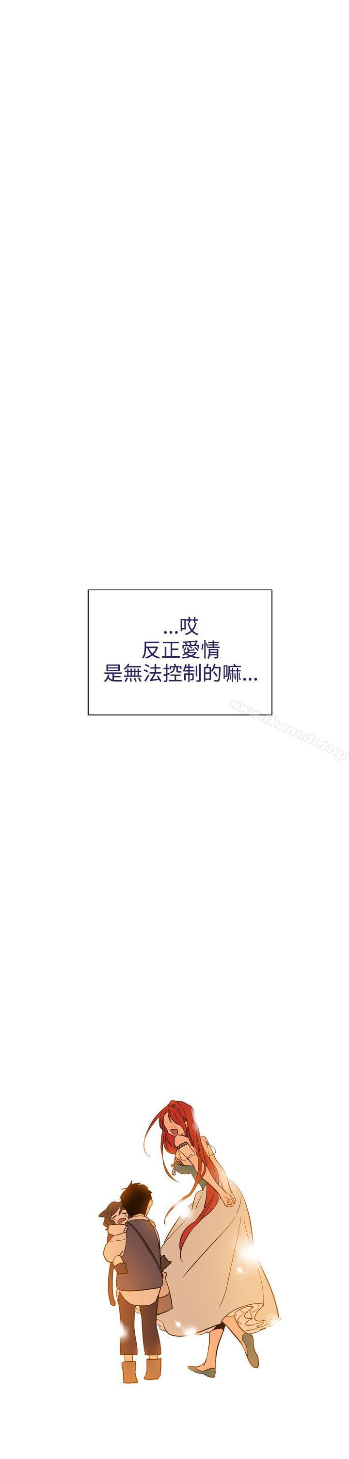 第13话-魔女-海允,MAS（第18张）