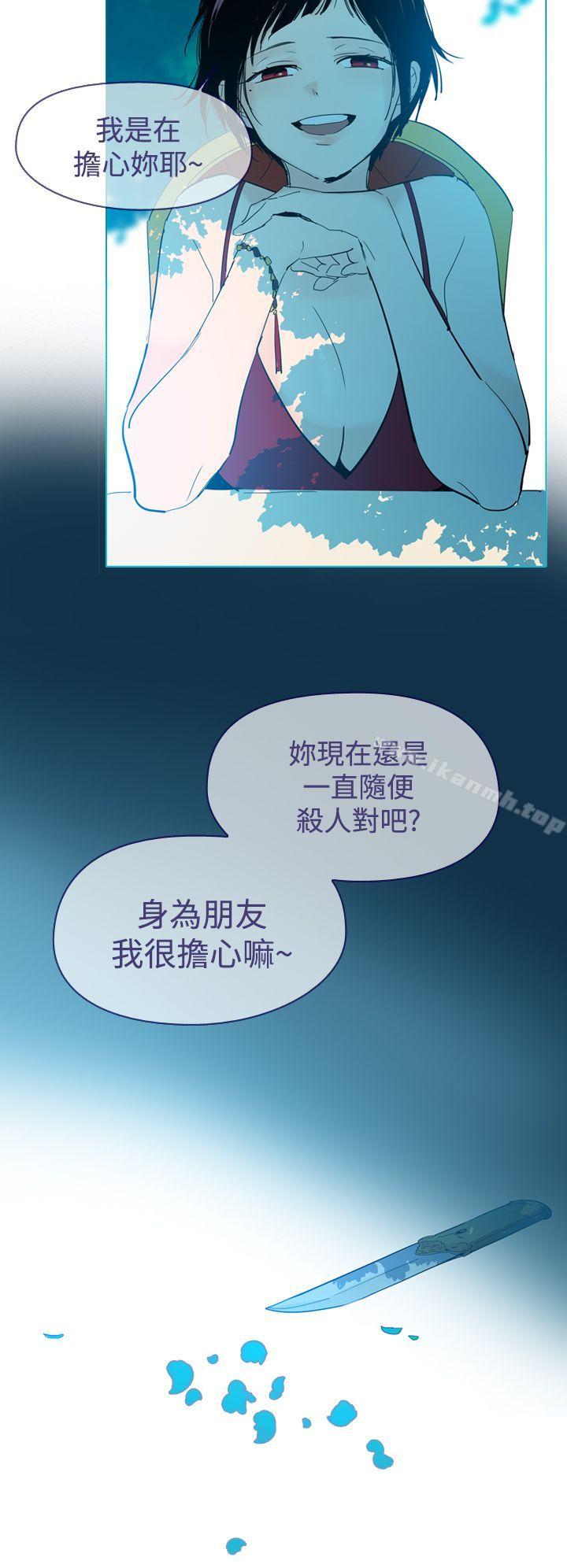 第14话-魔女-海允,MAS（第6张）