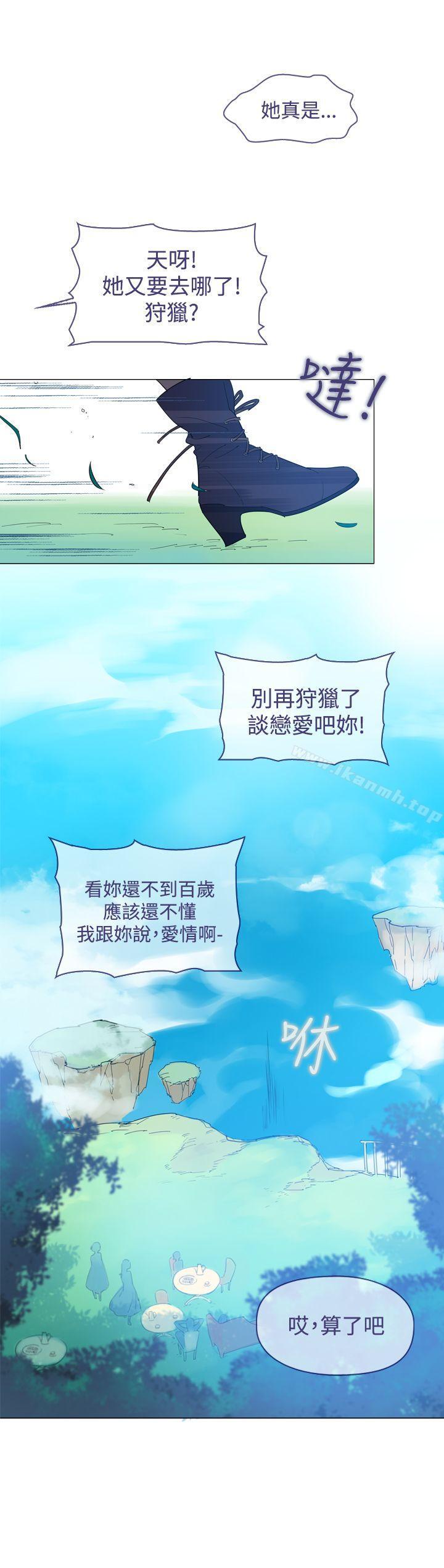 第14话-魔女-海允,MAS（第11张）