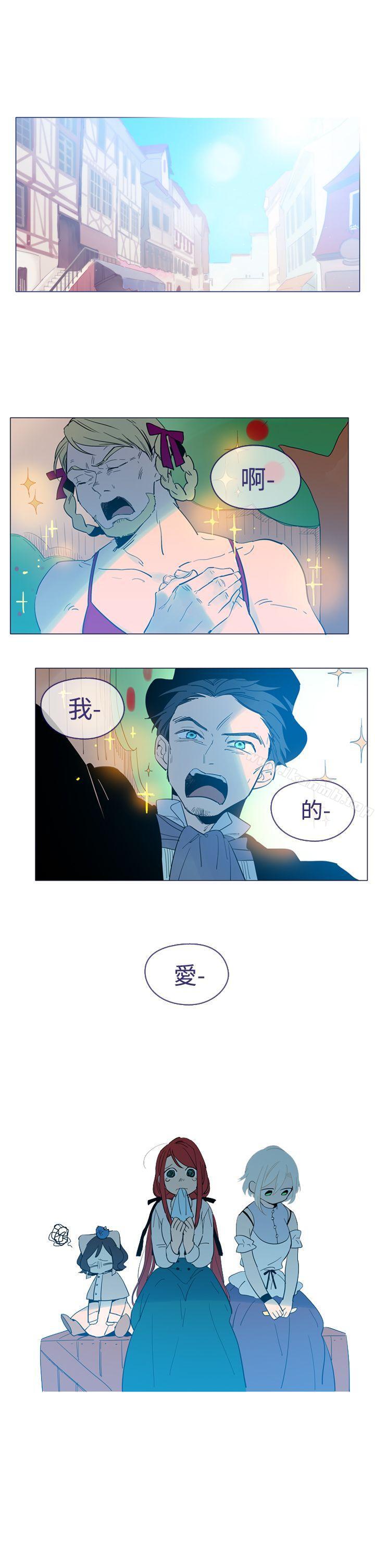 第15话-魔女-海允,MAS（第11张）