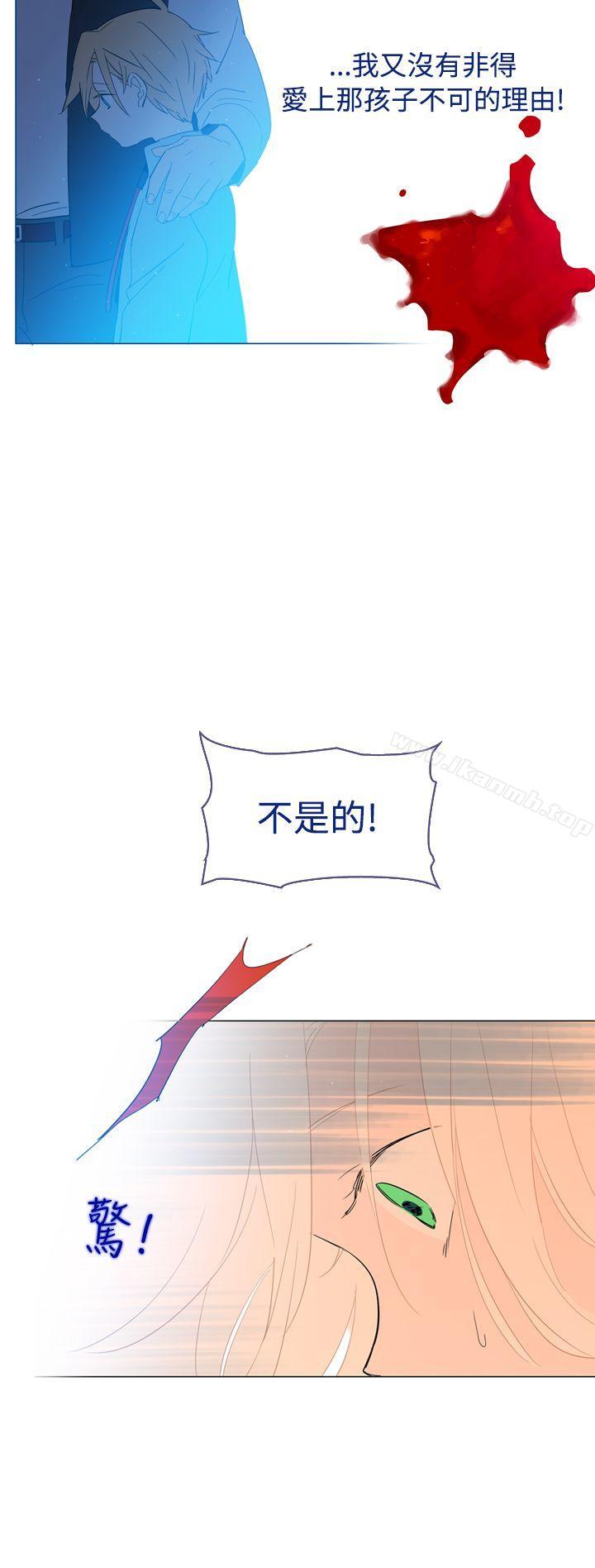 第15话-魔女-海允,MAS（第16张）