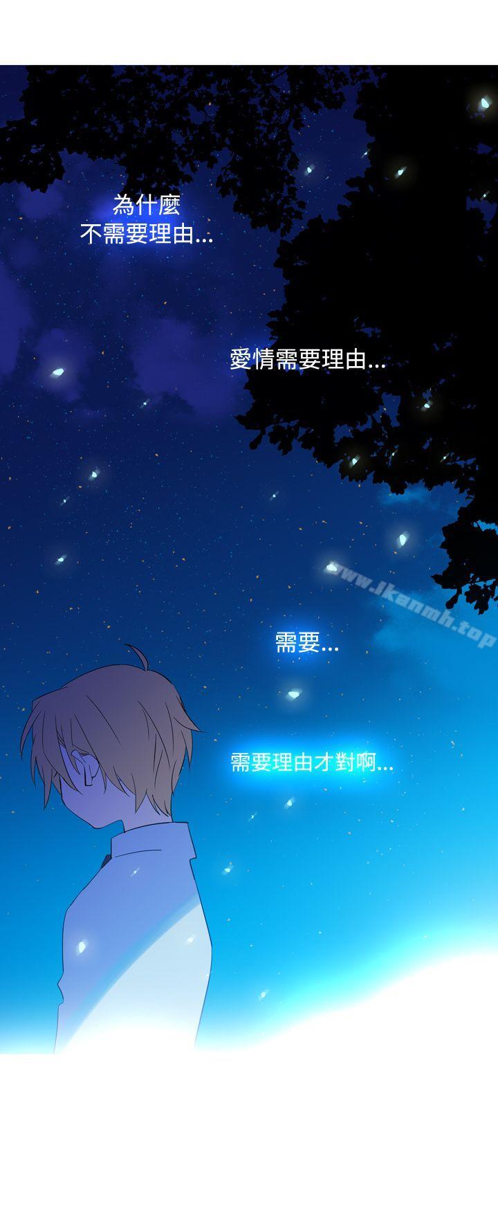 第15话-魔女-海允,MAS（第21张）