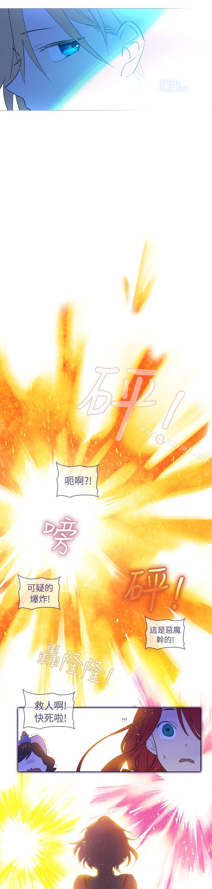 第15话-魔女-海允,MAS（第22张）