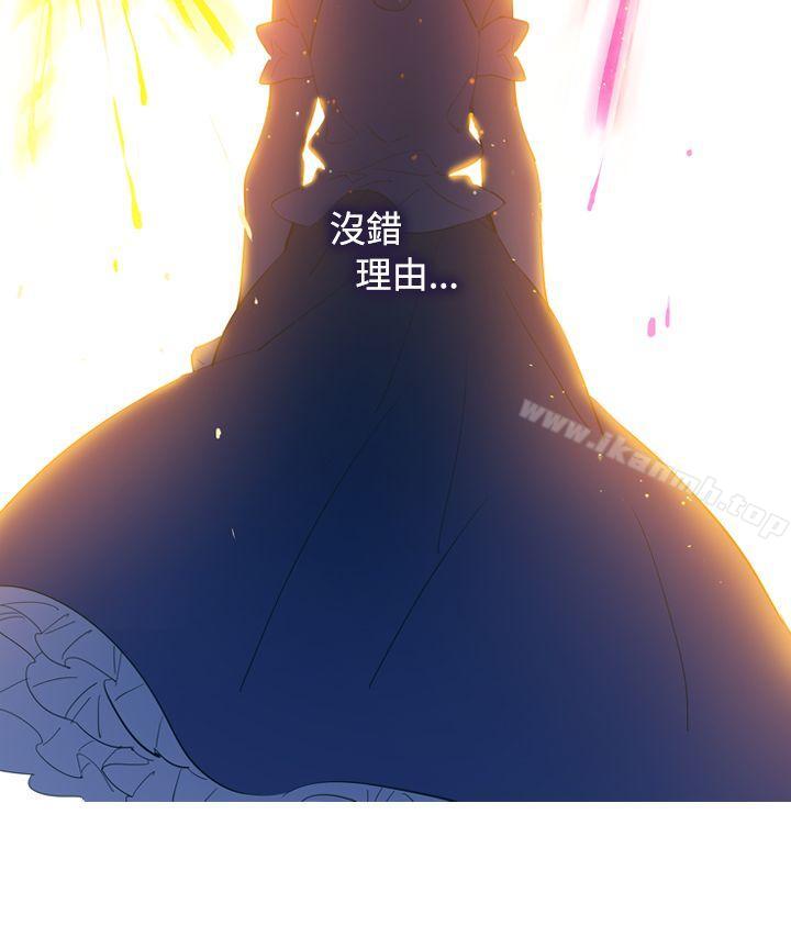 第15话-魔女-海允,MAS（第23张）