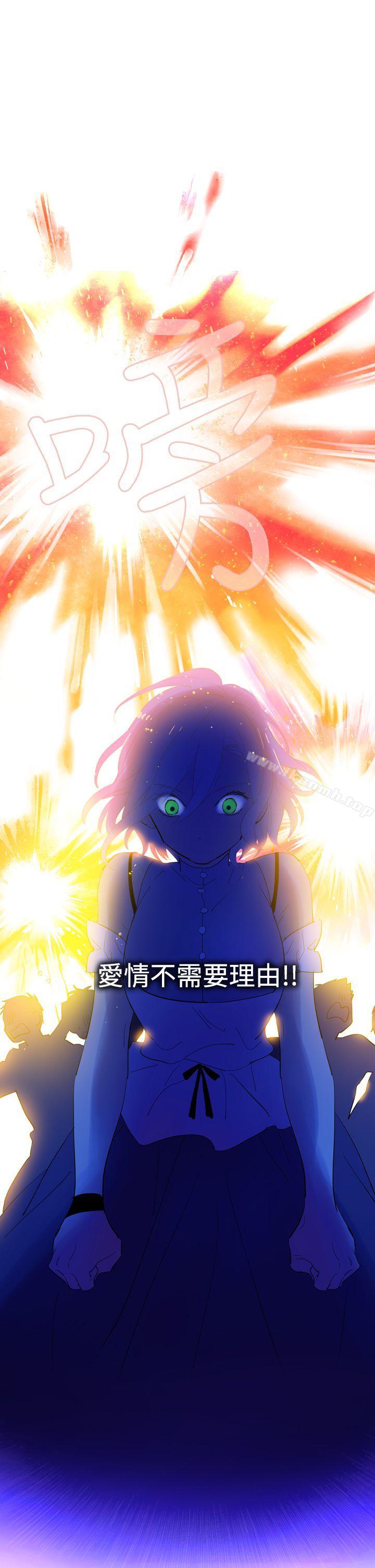 第15话-魔女-海允,MAS（第24张）