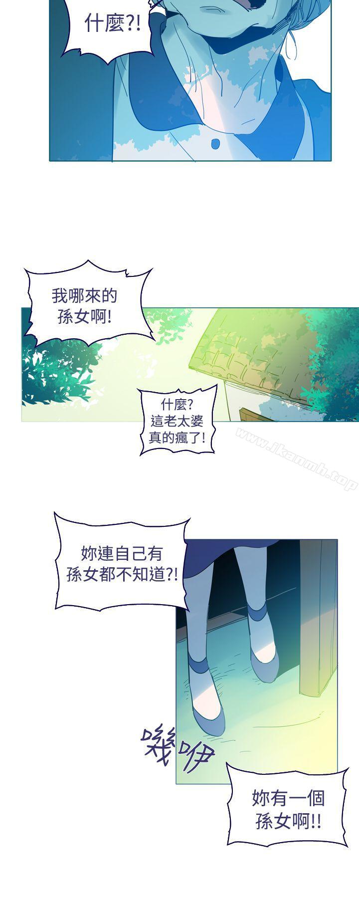 第15话-魔女-海允,MAS（第27张）