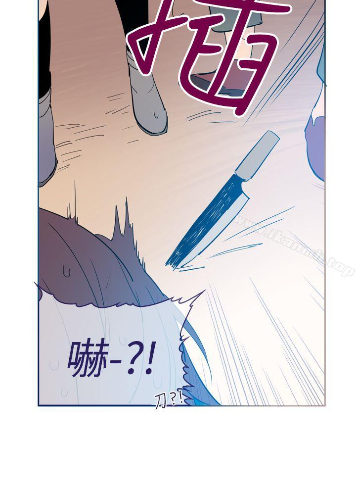 第16话-魔女-海允,MAS（第4张）