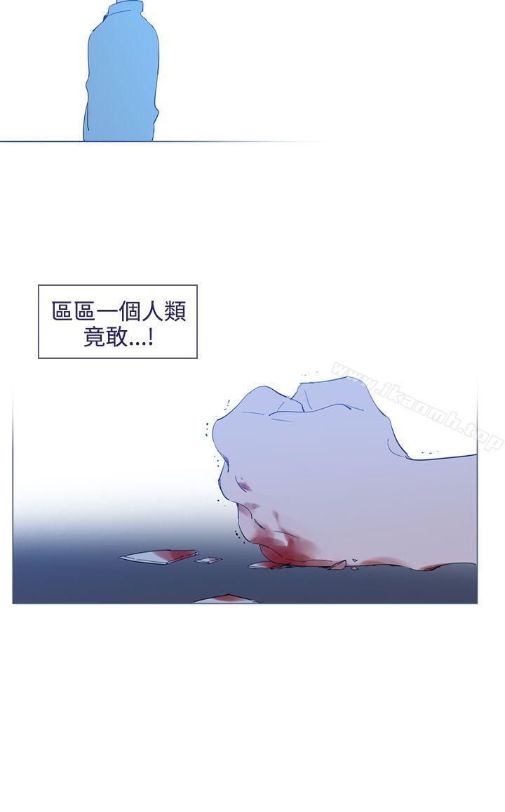 第16话-魔女-海允,MAS（第17张）