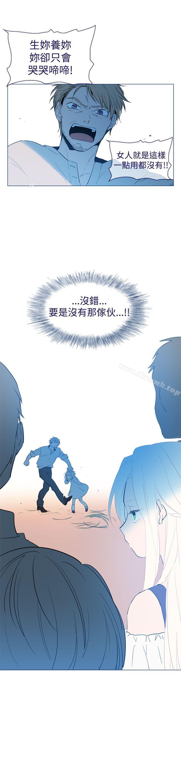第17话-魔女-海允,MAS（第15张）