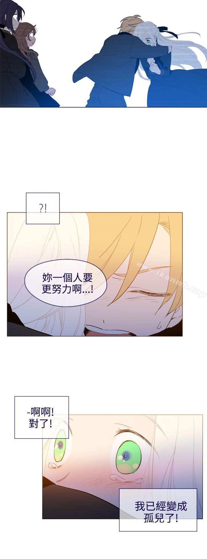 第18话-魔女-海允,MAS（第17张）