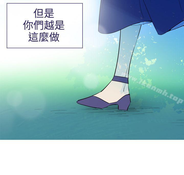 第19话-魔女-海允,MAS（第8张）
