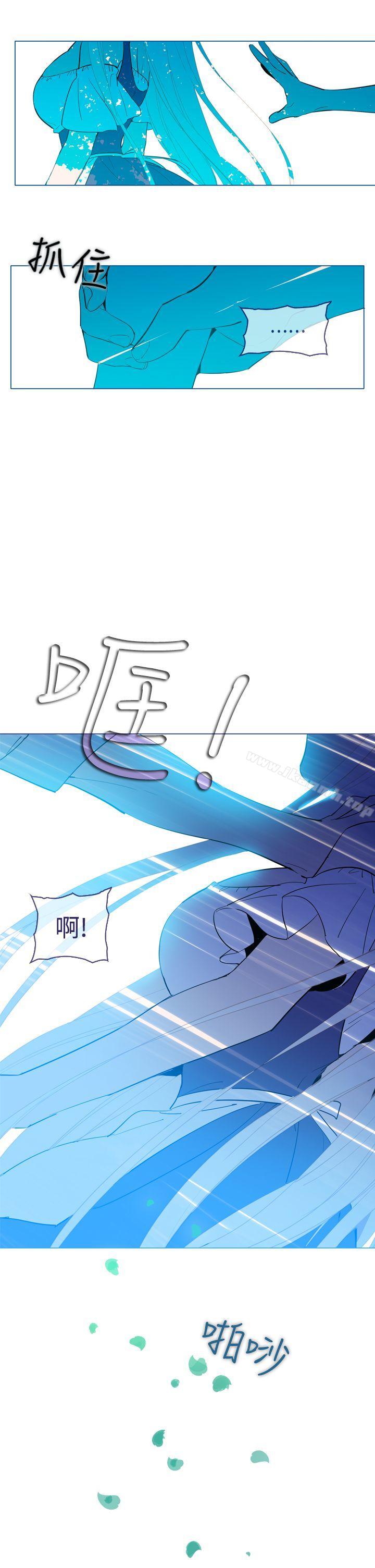 第19话-魔女-海允,MAS（第9张）
