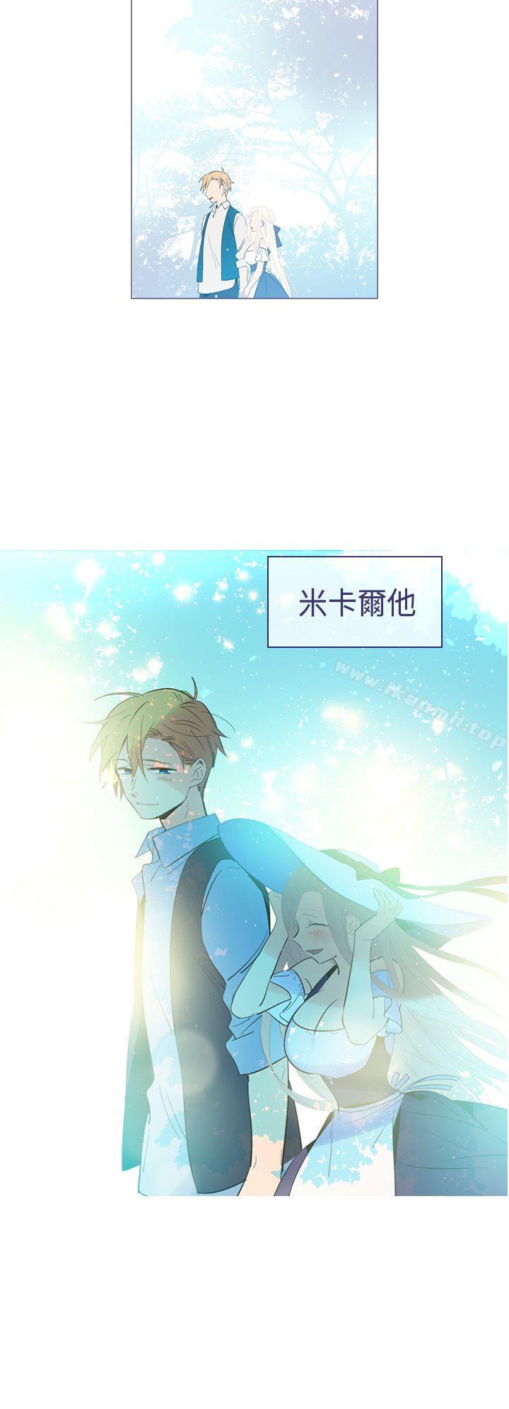 第20话-魔女-海允,MAS（第10张）