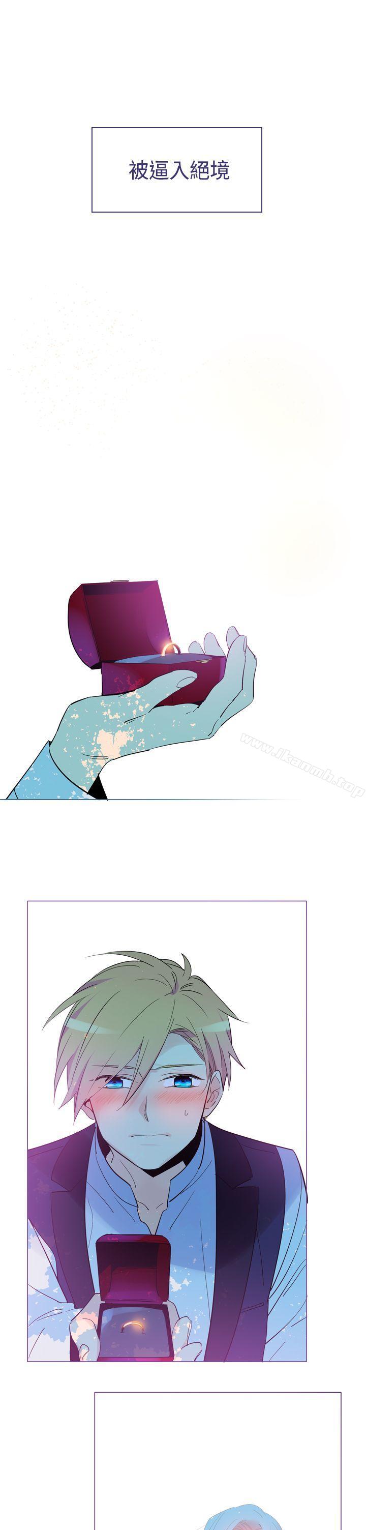 第20话-魔女-海允,MAS（第11张）