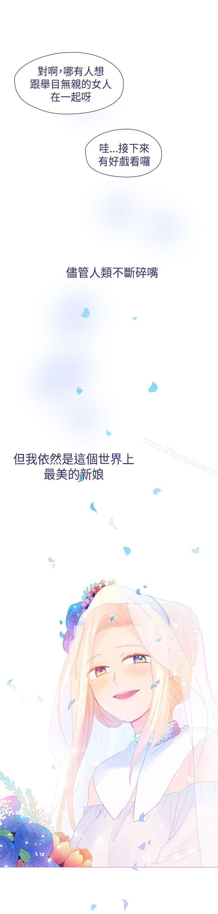 第20话-魔女-海允,MAS（第13张）