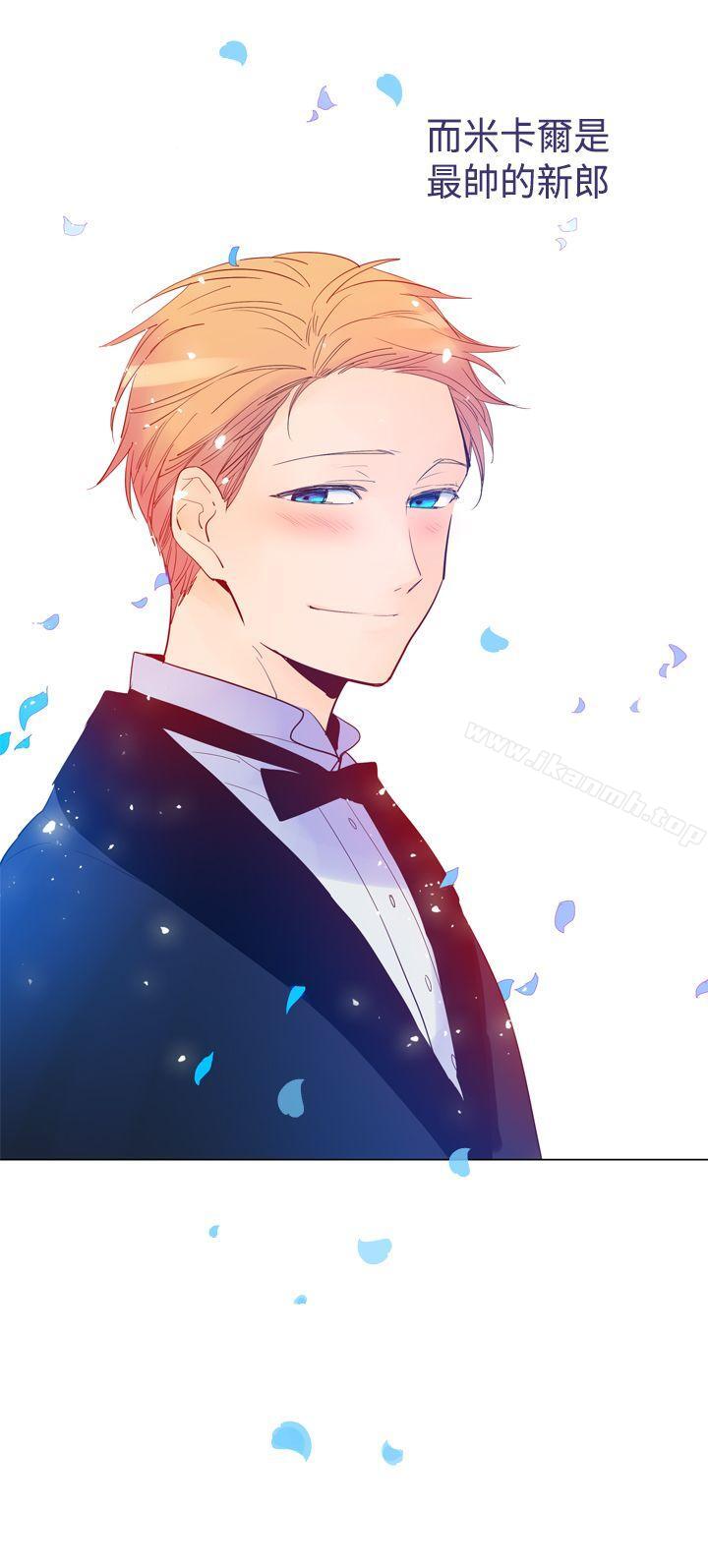 第20话-魔女-海允,MAS（第14张）