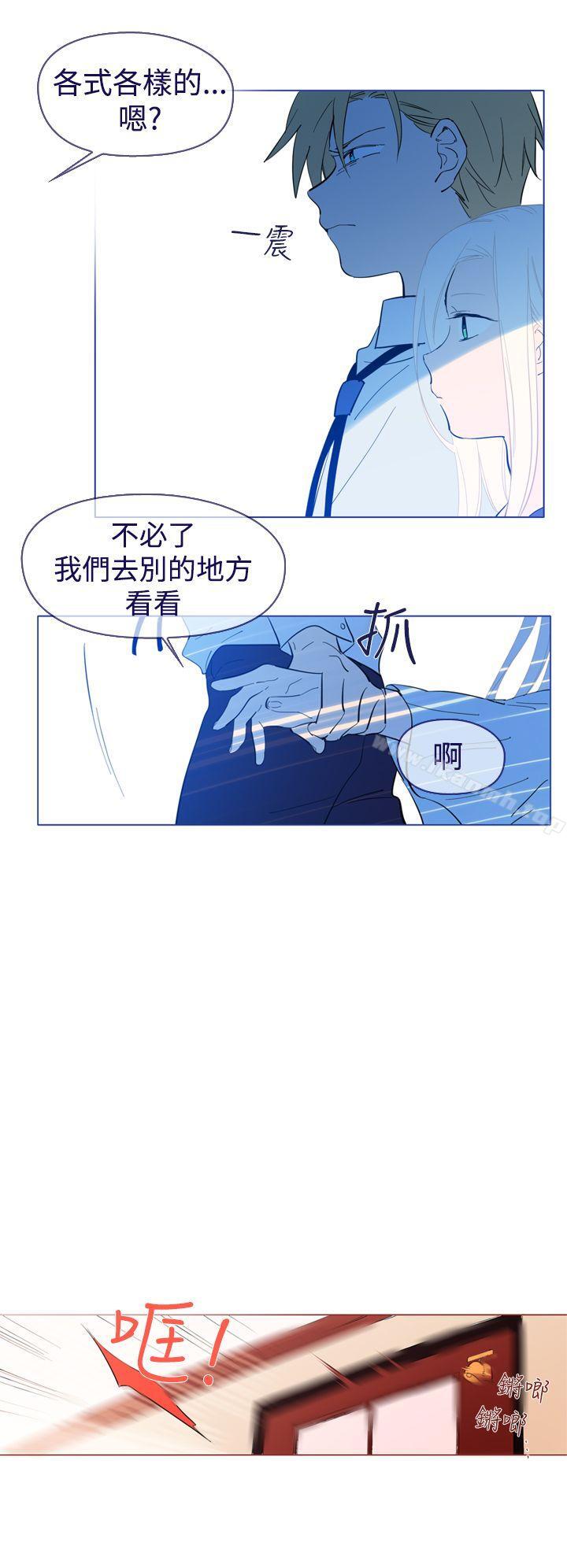 第21话-魔女-海允,MAS（第4张）