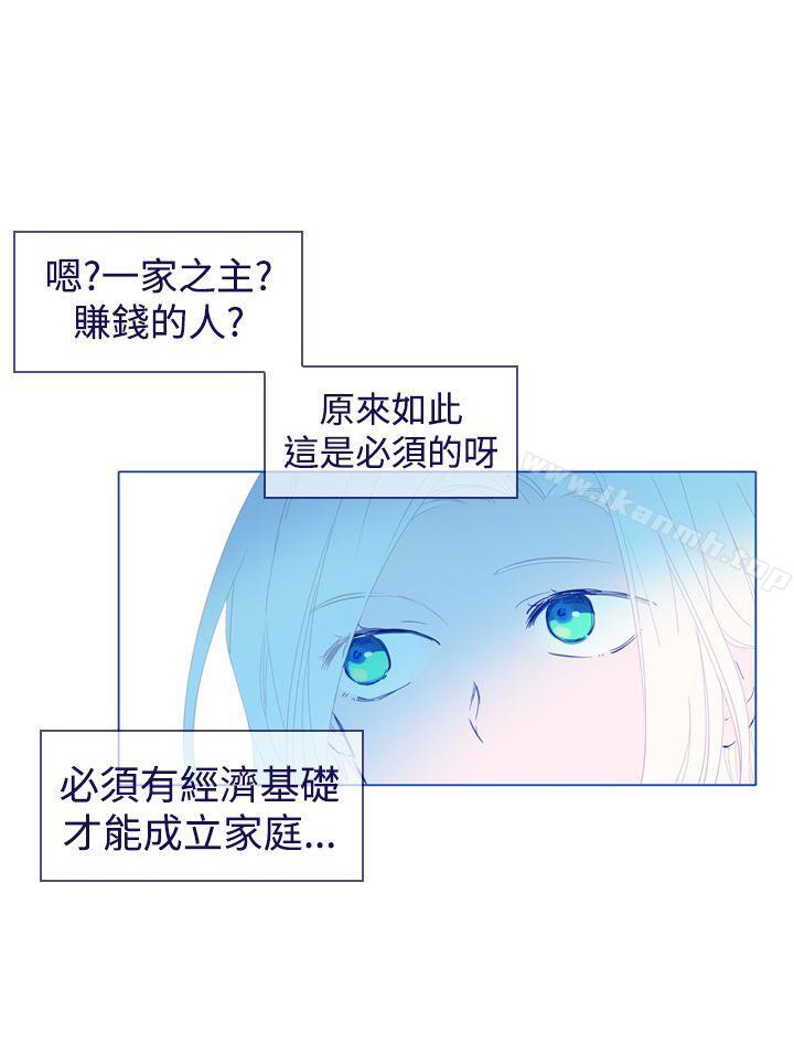 第21话-魔女-海允,MAS（第6张）