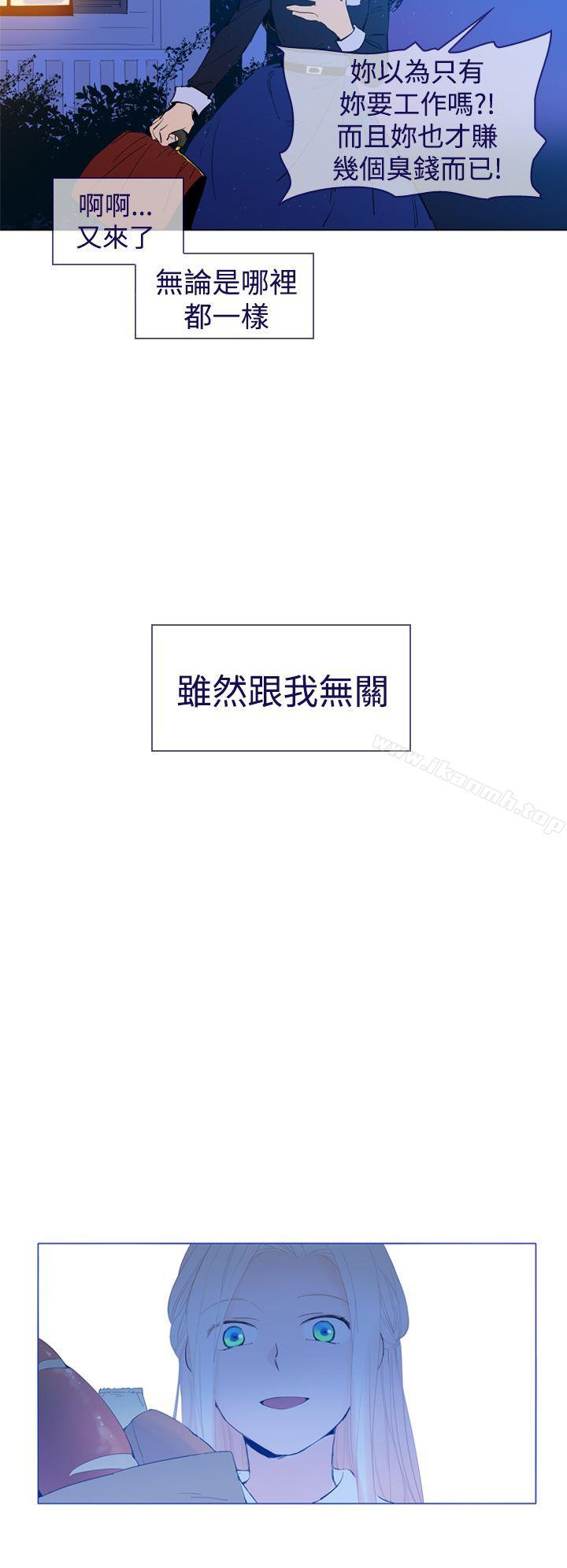 第21话-魔女-海允,MAS（第12张）