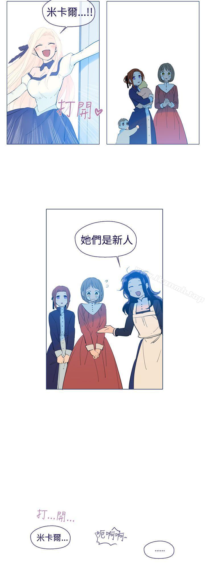 第21话-魔女-海允,MAS（第18张）