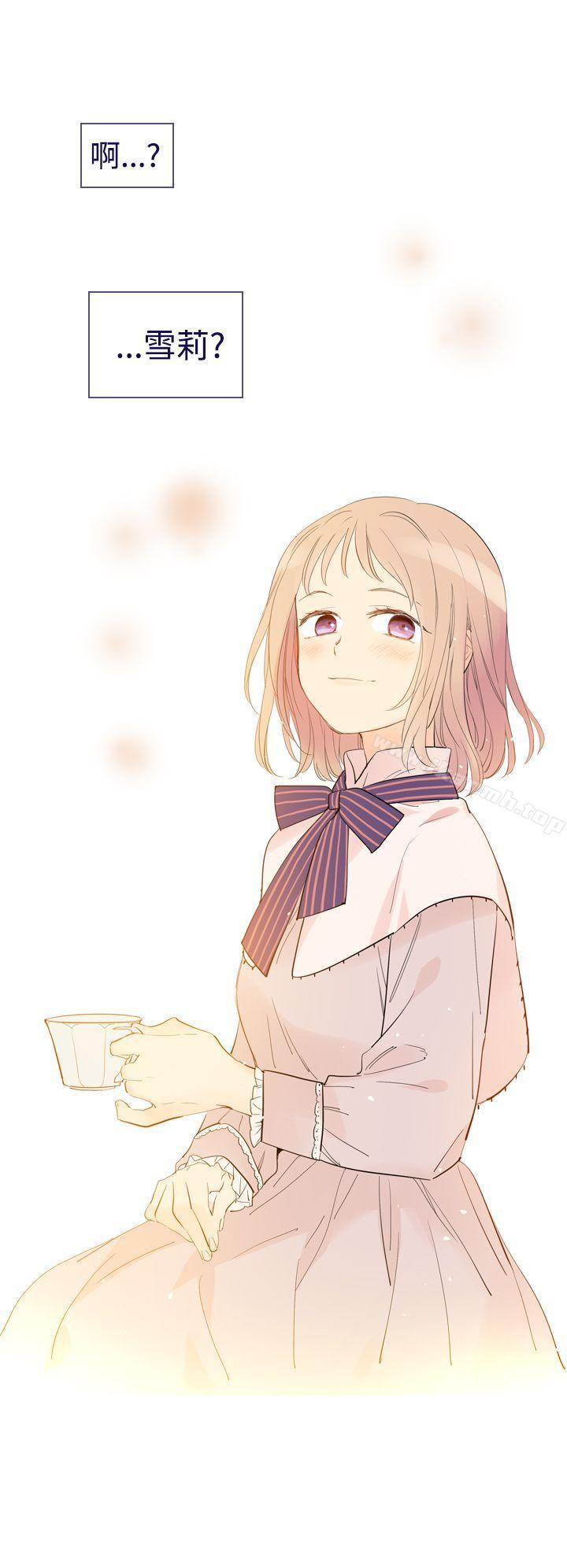 第21话-魔女-海允,MAS（第20张）