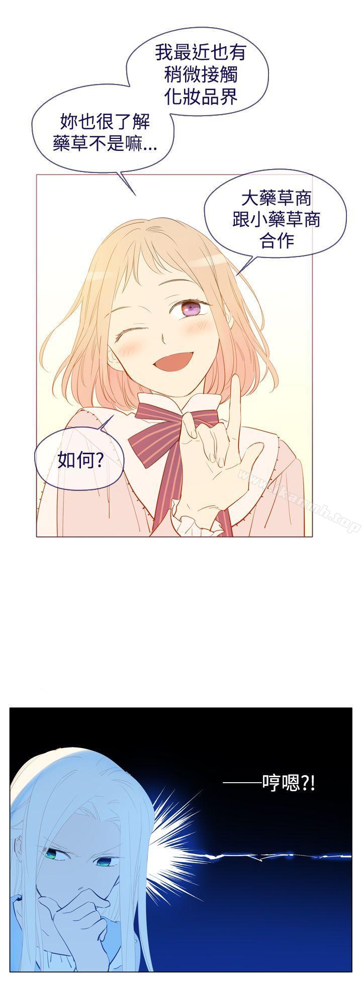 第21话-魔女-海允,MAS（第22张）