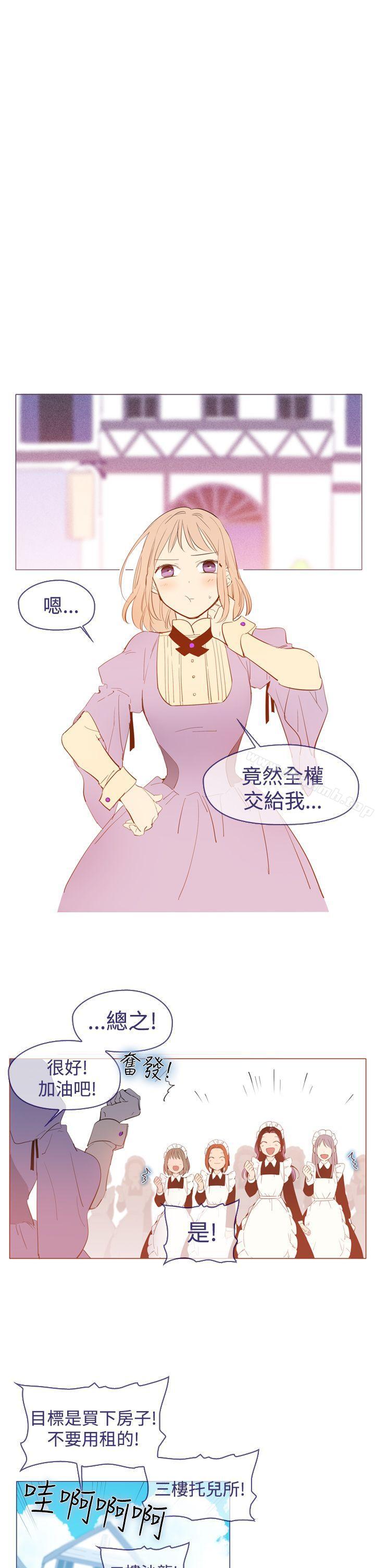 第21话-魔女-海允,MAS（第23张）