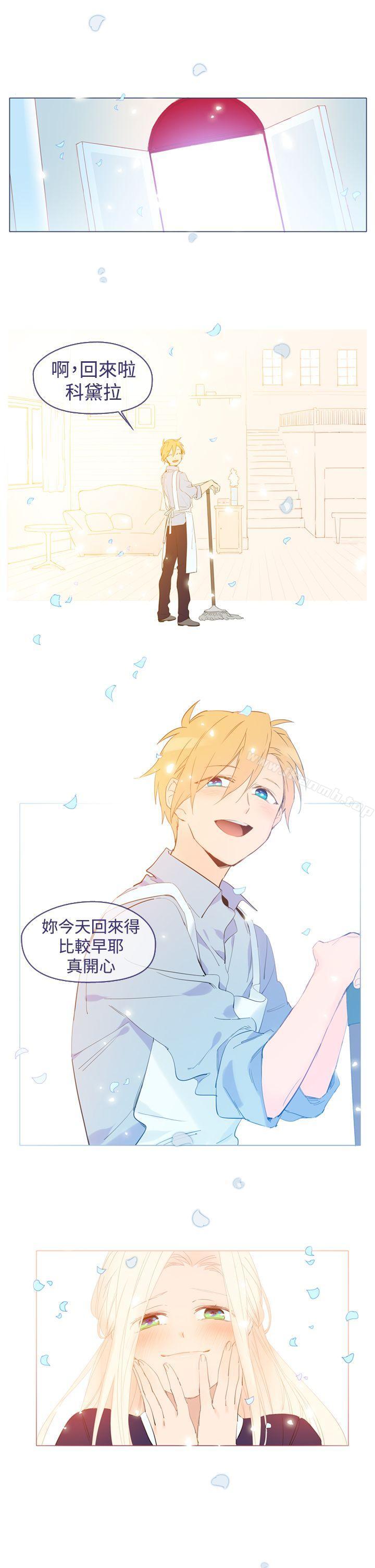 第21话-魔女-海允,MAS（第25张）