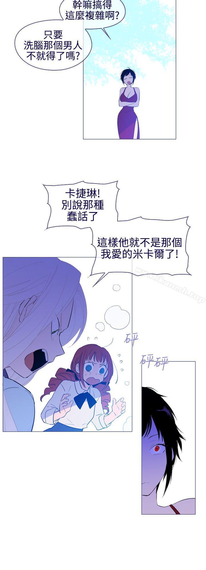 第22话-魔女-海允,MAS（第8张）