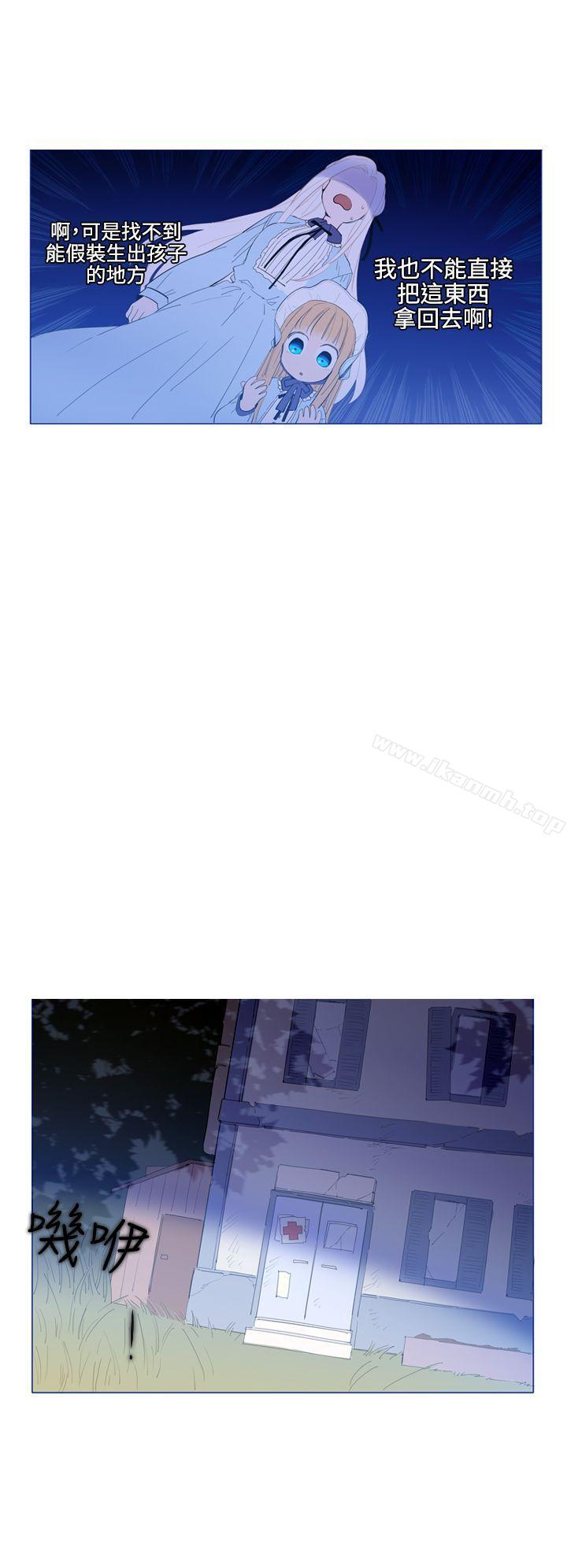 第22话-魔女-海允,MAS（第10张）