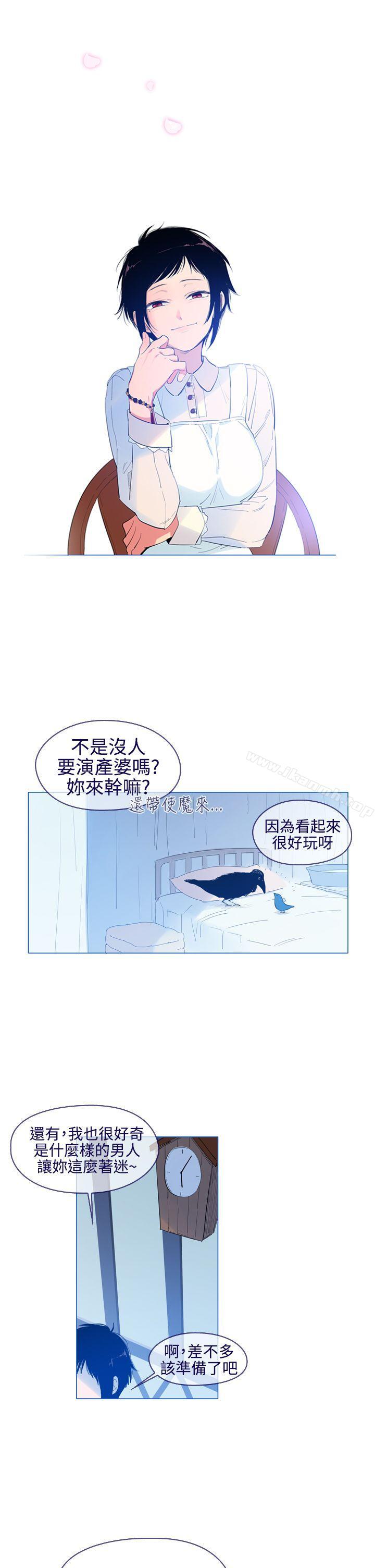 第22话-魔女-海允,MAS（第13张）