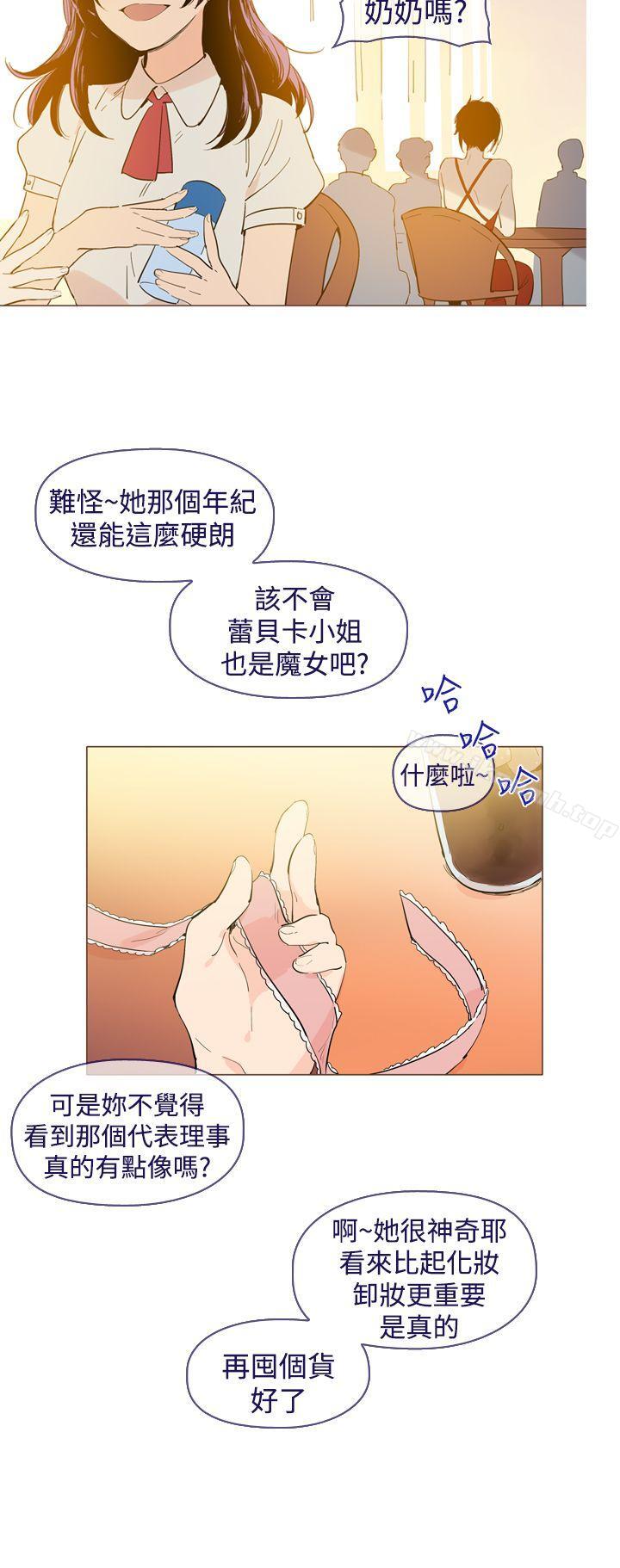 最终话-魔女-海允,MAS（第4张）