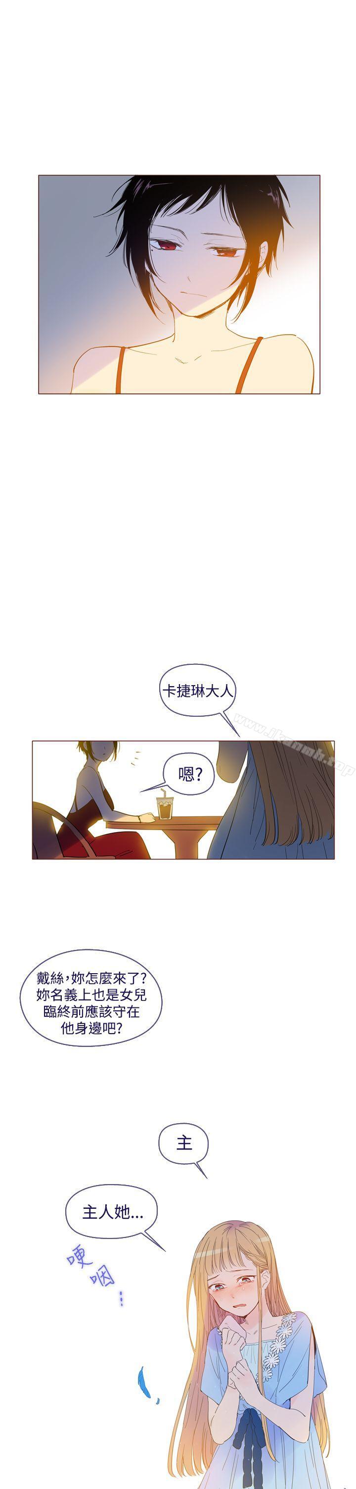 最终话-魔女-海允,MAS（第5张）