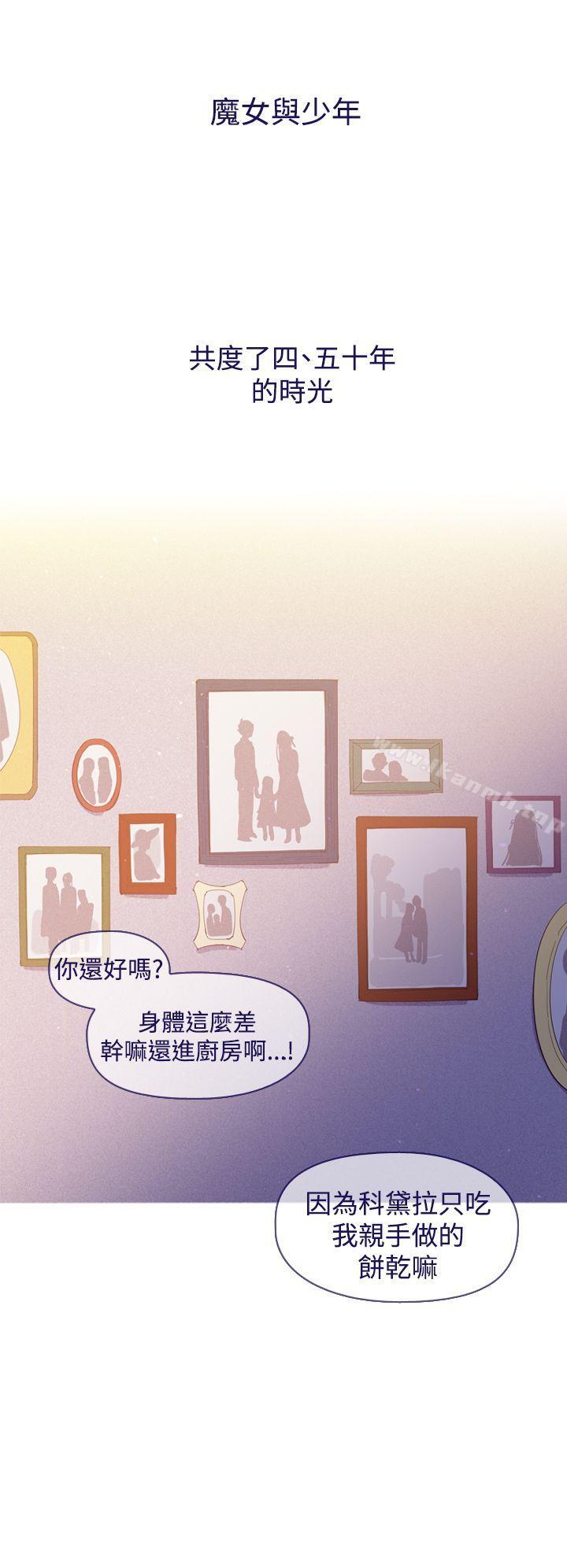 最终话-魔女-海允,MAS（第8张）