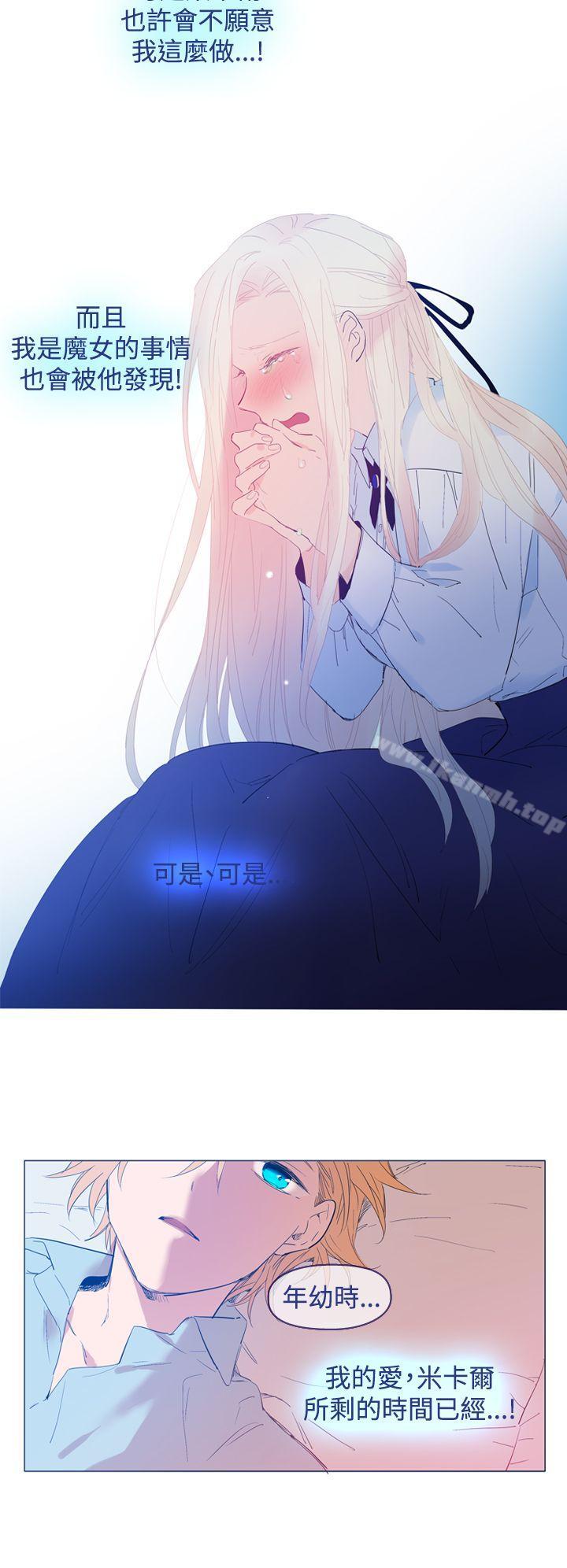 最终话-魔女-海允,MAS（第12张）