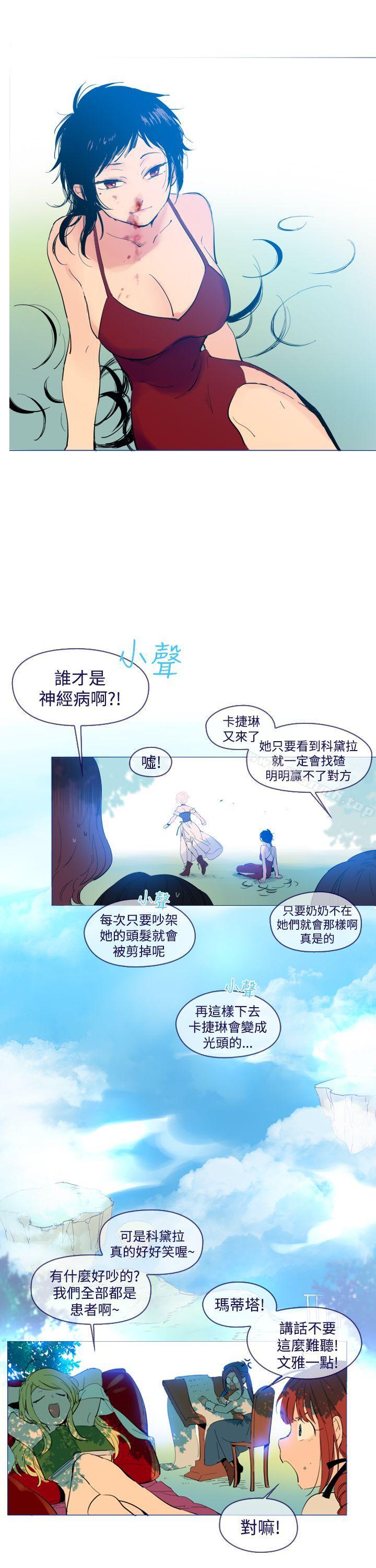 外传1-魔女-海允,MAS（第3张）