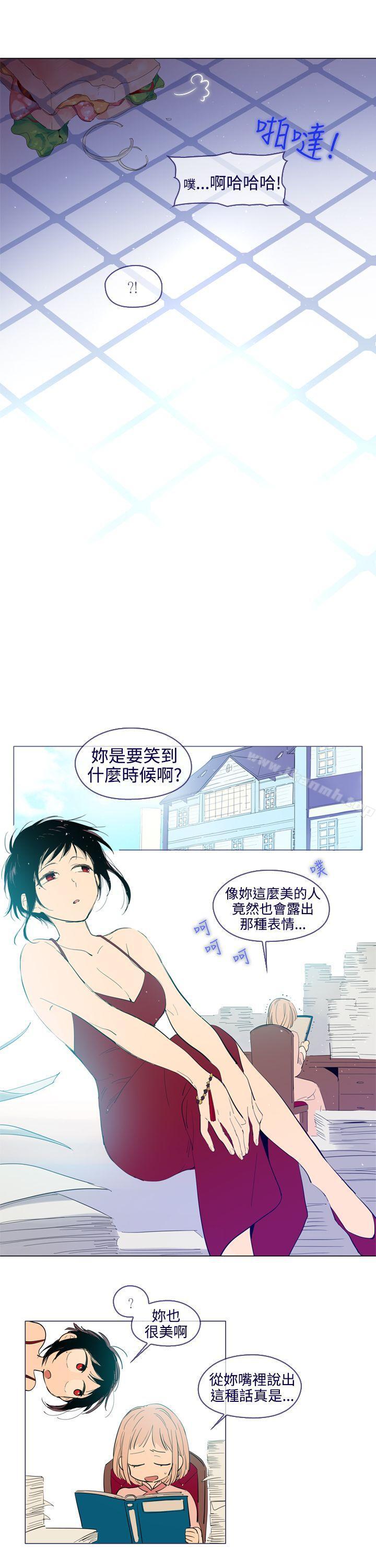 外传3(完)-魔女-海允,MAS（第3张）