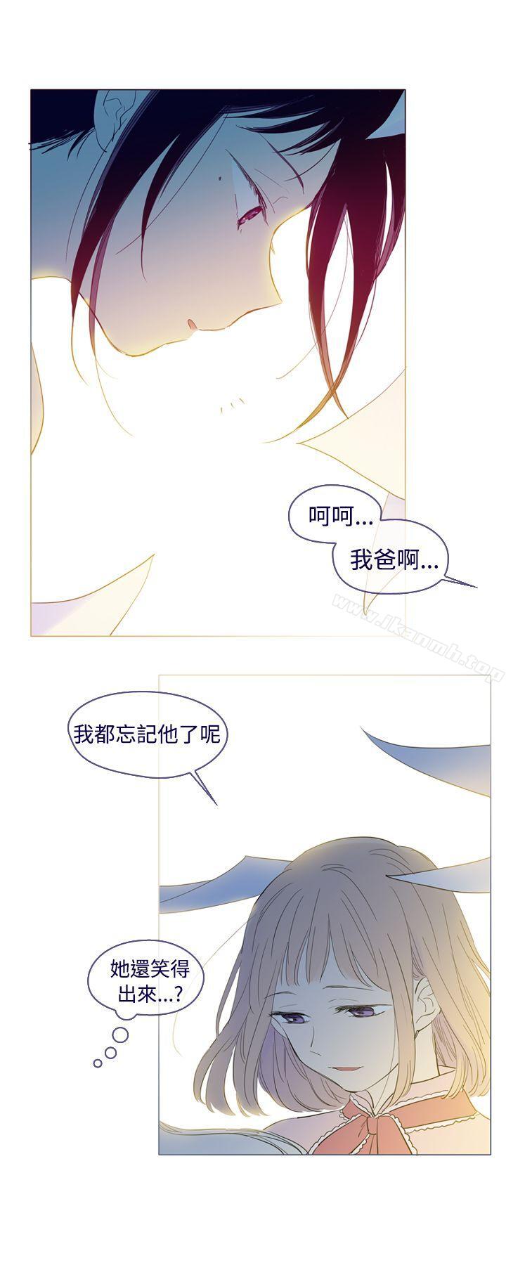 外传3(完)-魔女-海允,MAS（第6张）