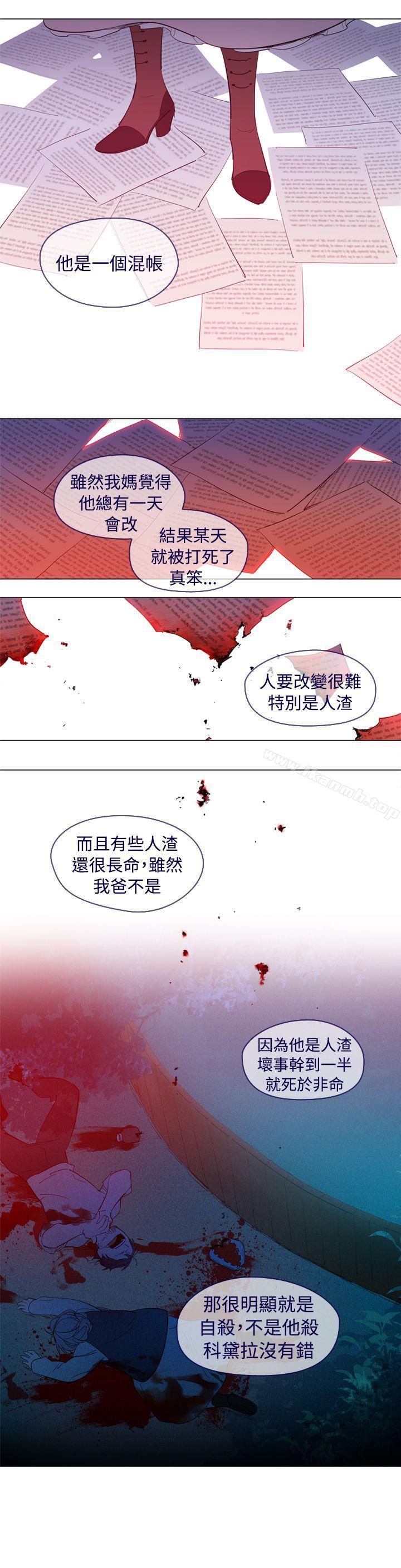 外传3(完)-魔女-海允,MAS（第7张）